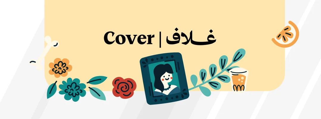 كافيه اللورد