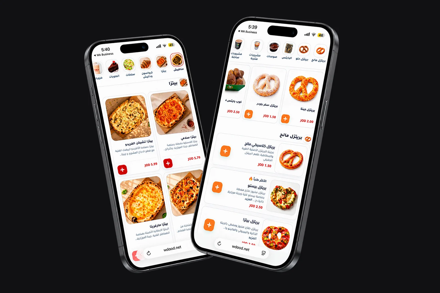 New WDOOD Update: More Menu Interfaces and a Better Way to Display Items