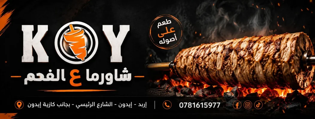 مطعم K And Y