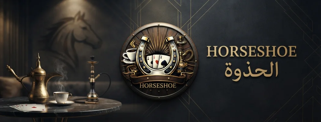 Horseshoe Cafe