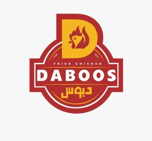 دبوس تشكن Daboos chicken