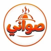 صواني الفحيص