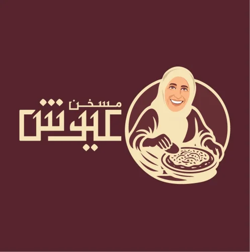 مسخن عيوش