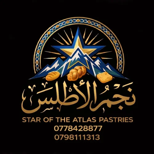 معجنات نجم الاطلس