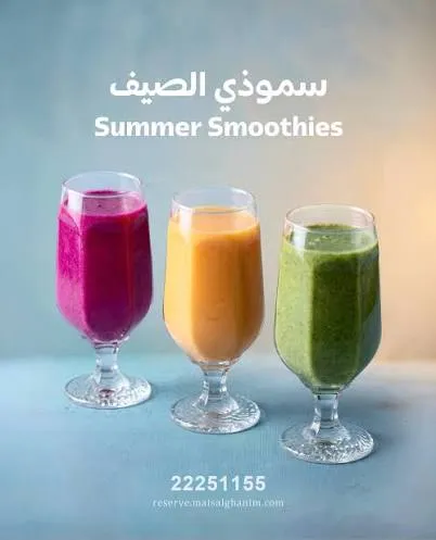 سموذي نكهات