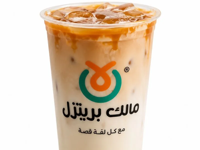 آيس كراميل ماكياتو