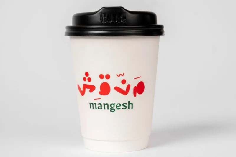 كراميل مكياتو