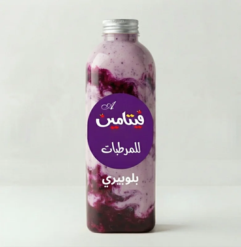 بلوبيري