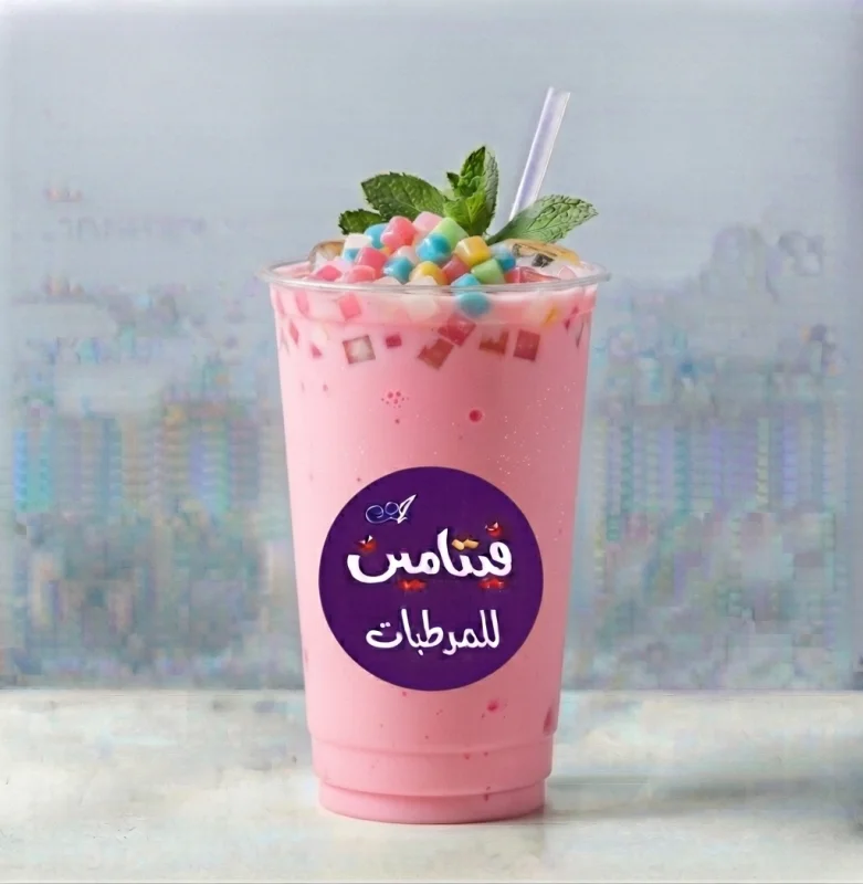 موهيتو  علكة