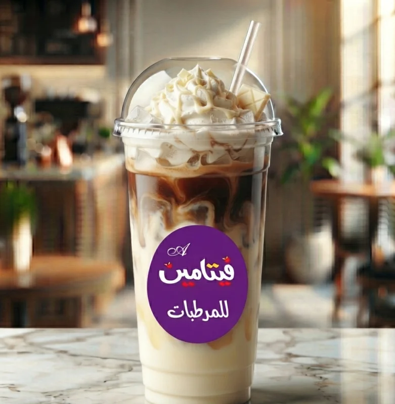 وايت موكا