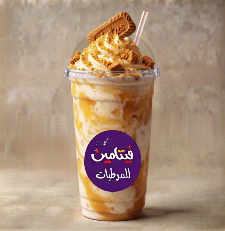 ميلك شيك لوتس
