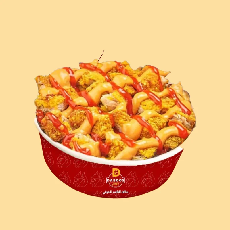 ريزو هاني ماسترد