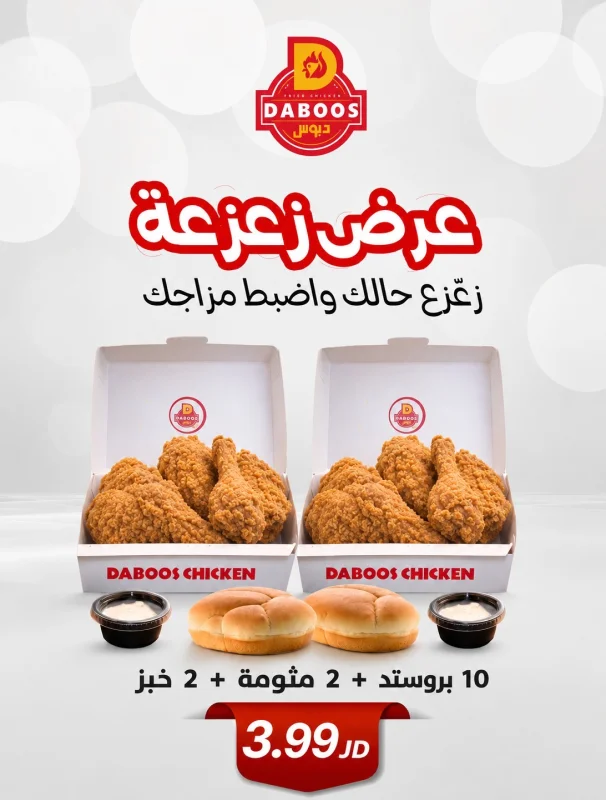 العروض