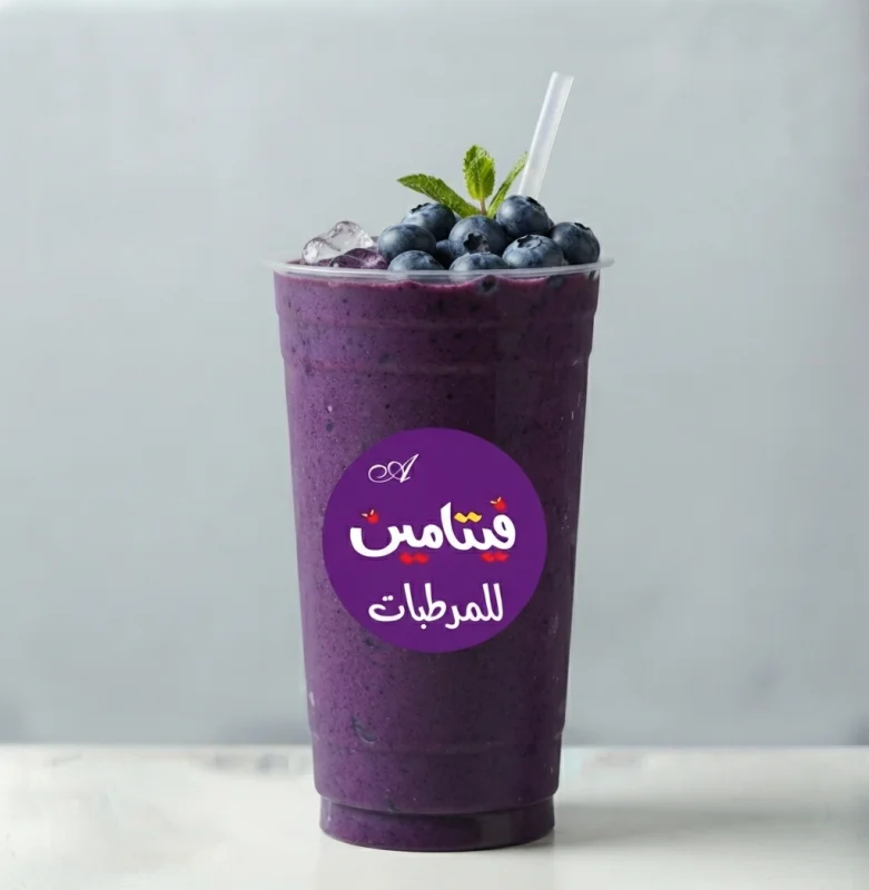 بلوبيري