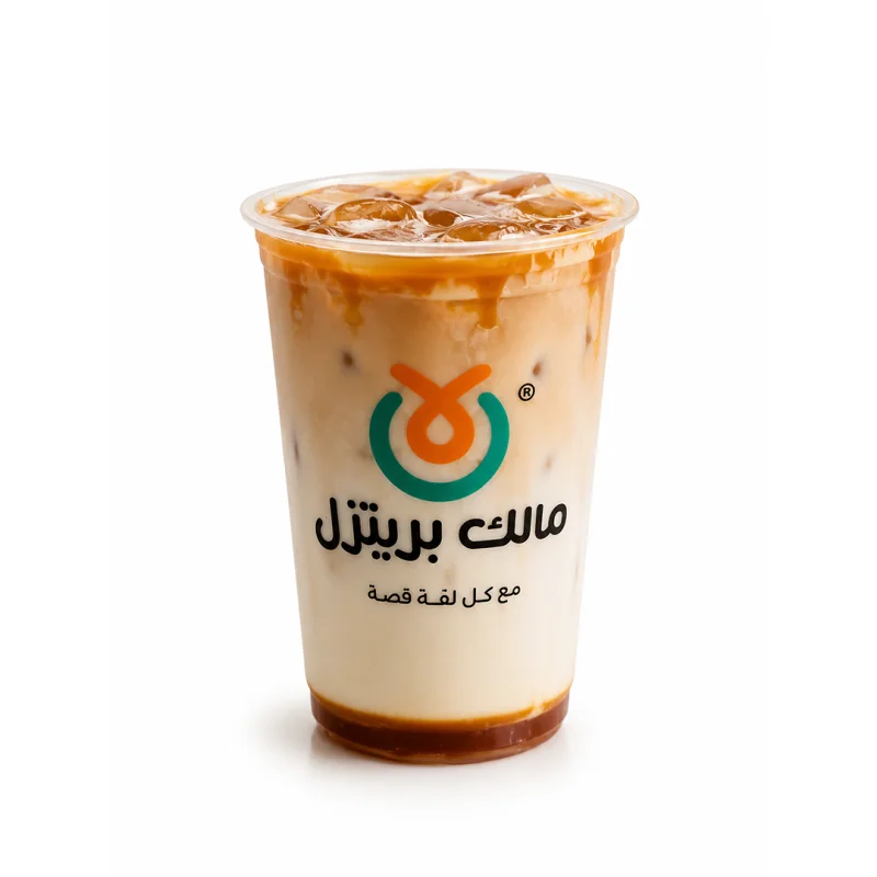 آيس كراميل ماكياتو