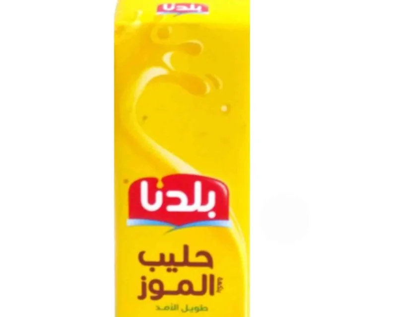 بلدنا موز