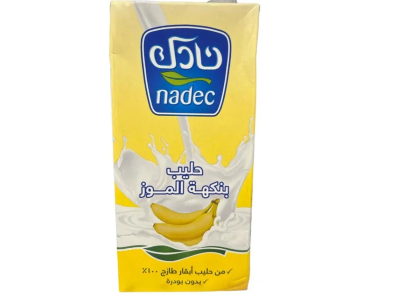 نادك موز صغير