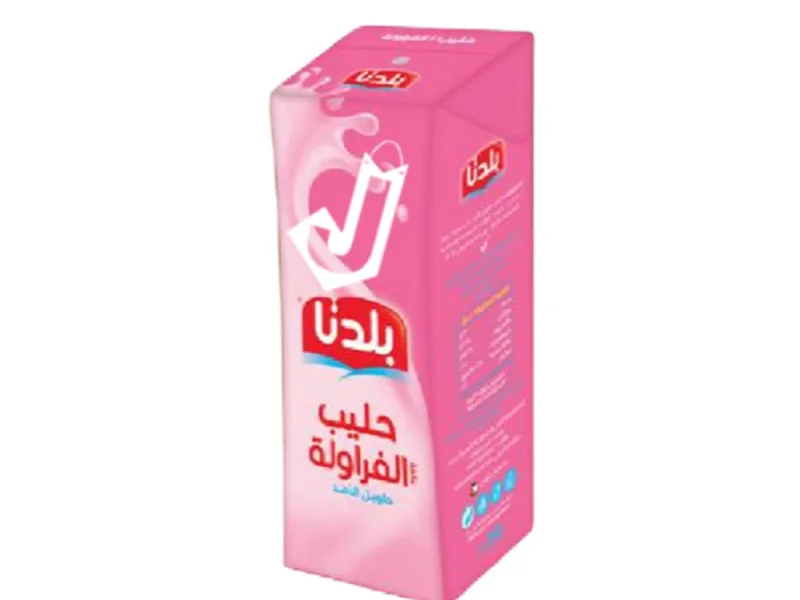 بلدنا فراولة
