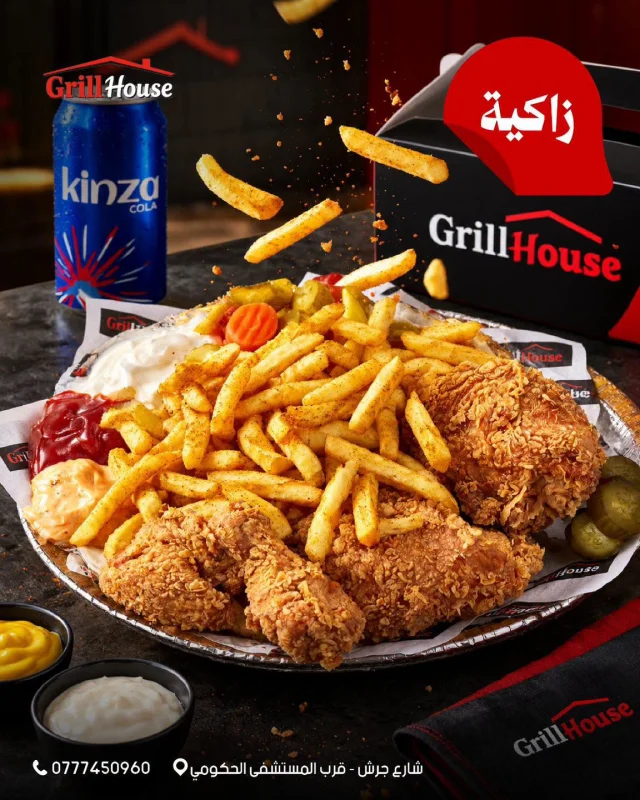 البروستد