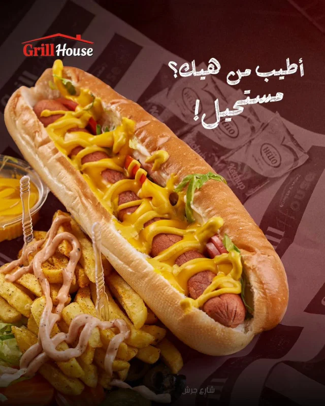 سناكات