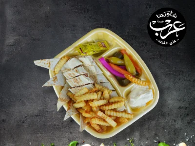 وجبات الشاورما