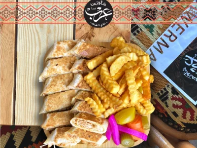 وجبة دوبل عربي مع جبن