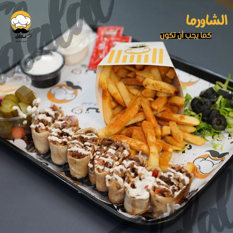 وجبة شاورما لحمة