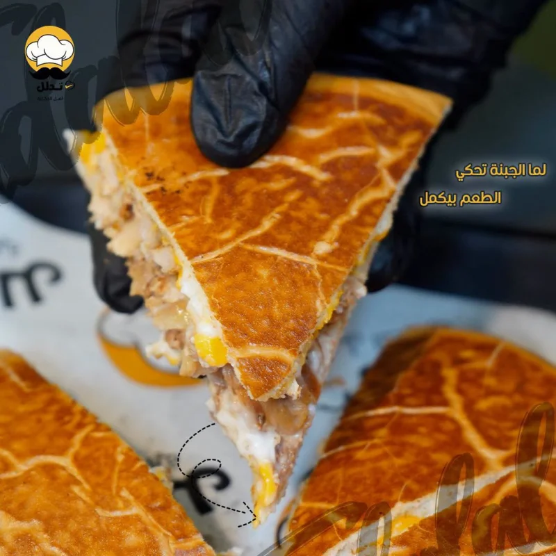 وجبة شاورما ايطالي لحمة أو دجاج