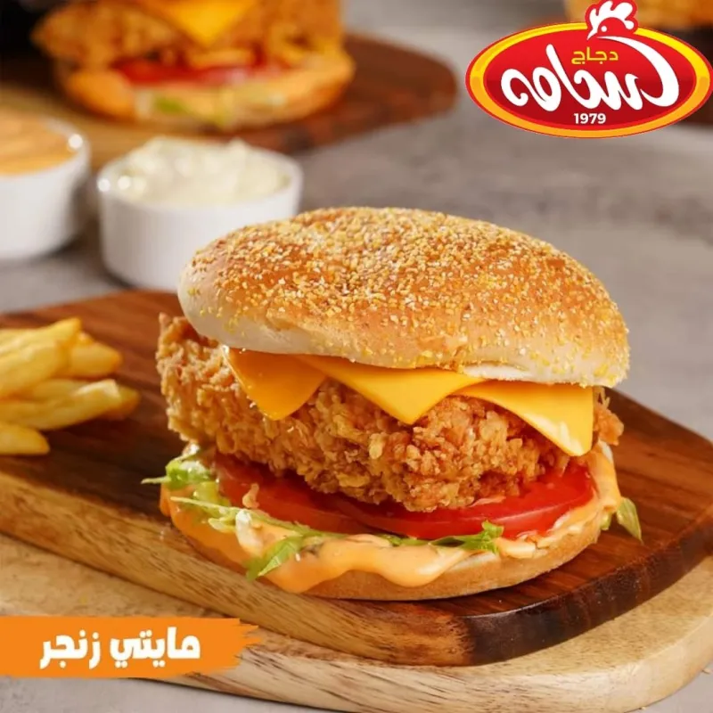 مايتي زنجر