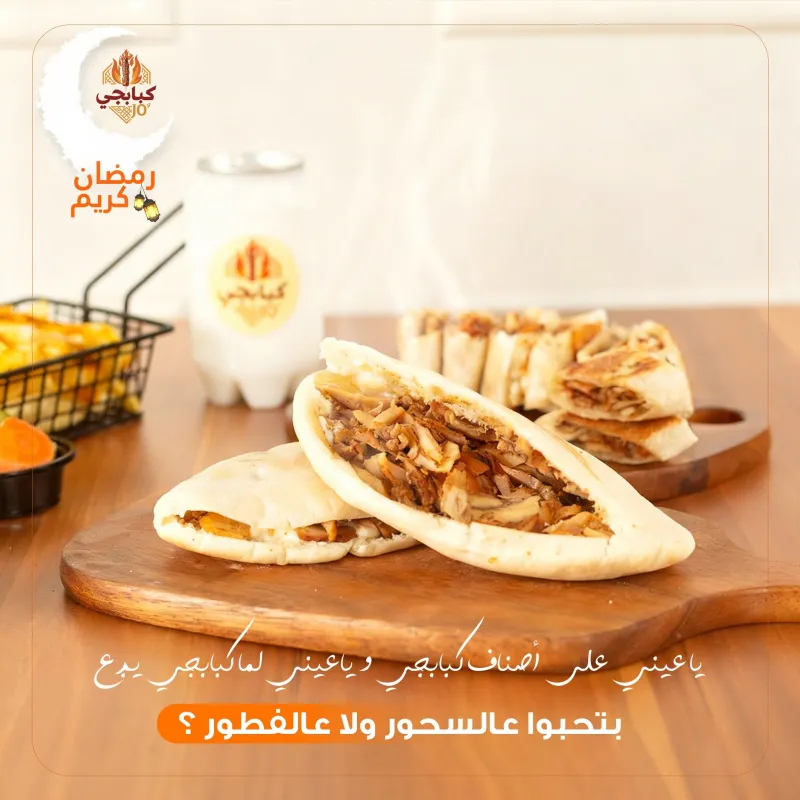 وجبة مكس دبل