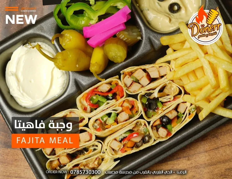 فاهيتا