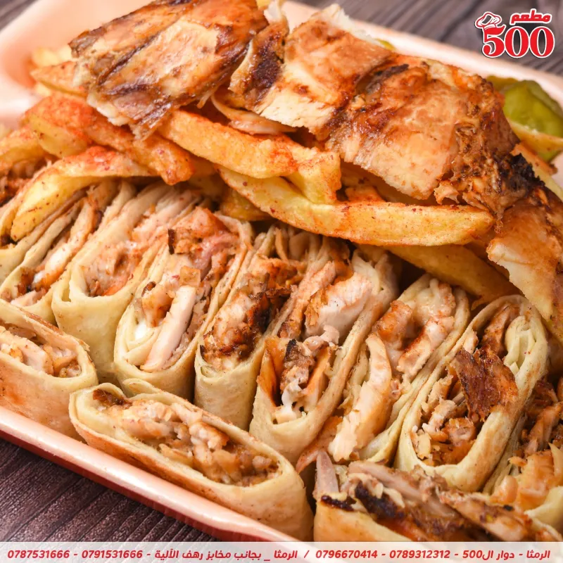وجبة شاورما حلبي
