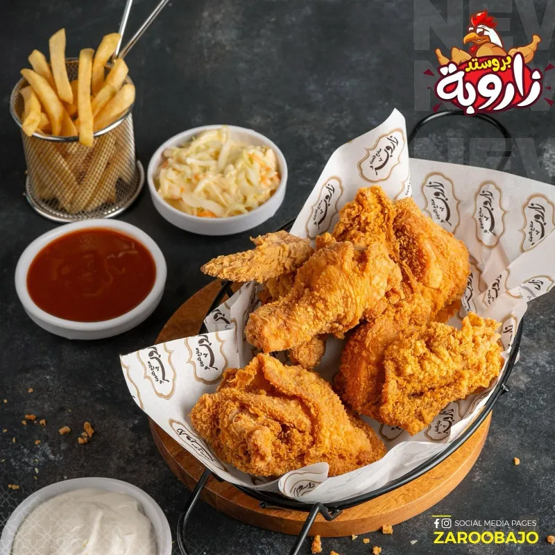 البروستد