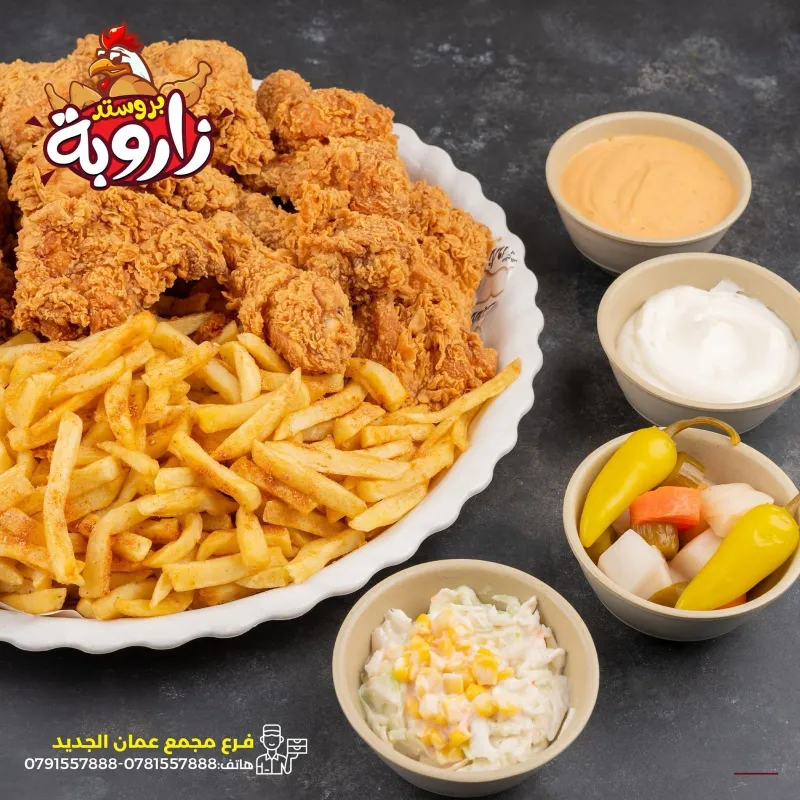 وجبة بروستد (8قطع)