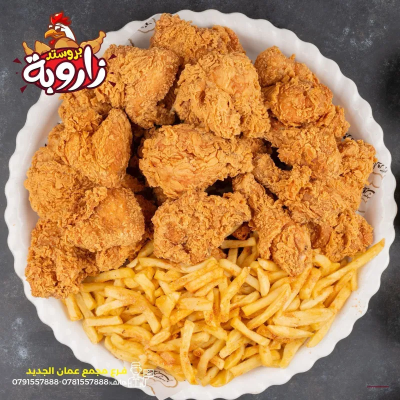 وجبة سدر بروستد (25 قطعة)