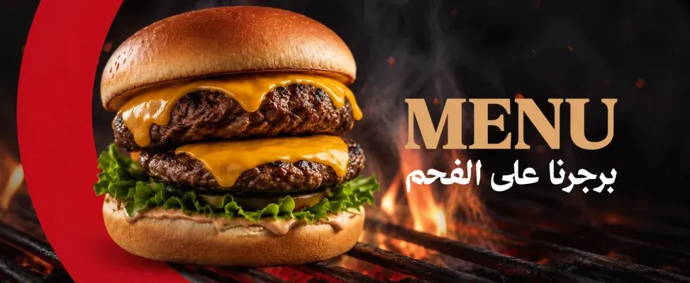 Hungry Time